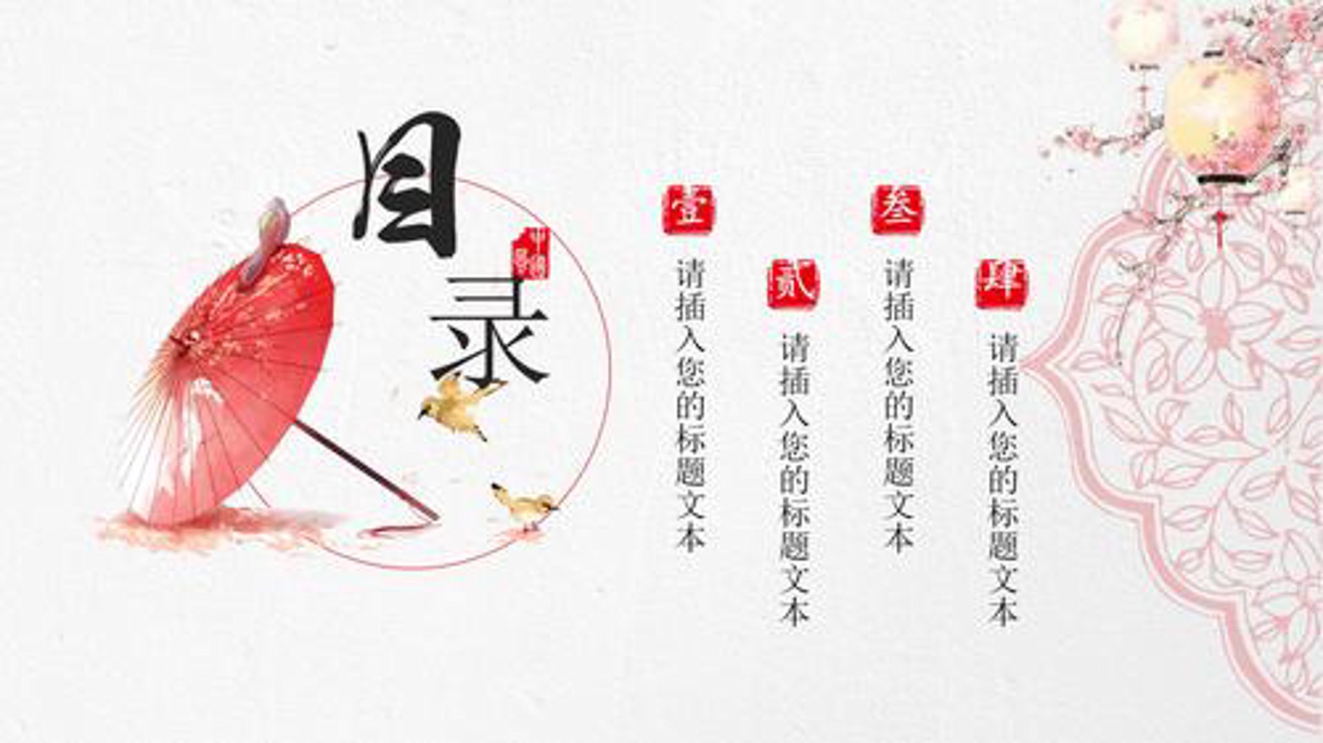 数易文化